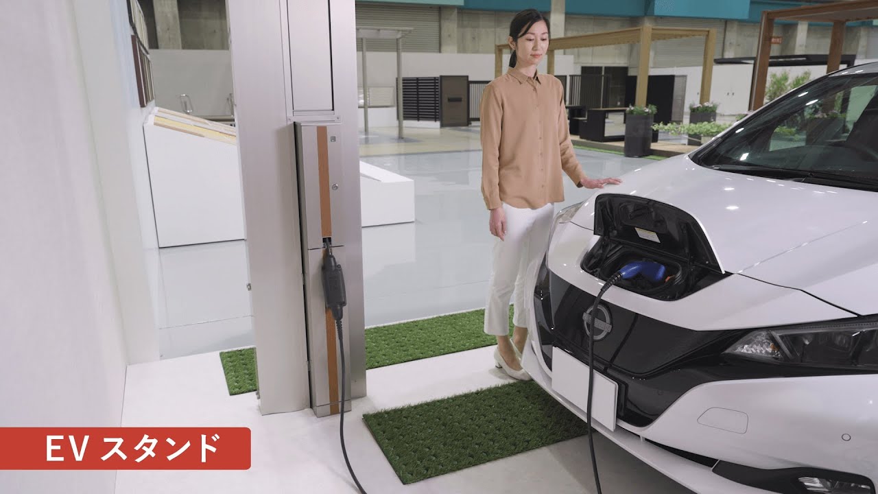 電気自動車充電スタートセット EVスタンド｜WEB展示会2024「まちらぼ」｜四国化成建材株式会社