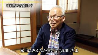 「家ムービー」サンプル映像