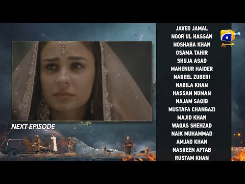 Khaie Episode 21 Teaser - 22nd February 2024 - Har Pal Geo