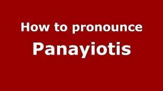 How to pronounce Panayiotis