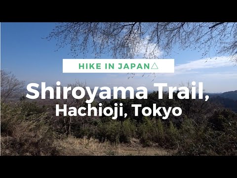 Hiking in Hachioji Shiroyama, Tokyo, Japan [HD]