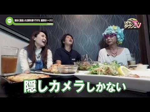 【回顧】ぱちタウンTV大分版 2017年9月27日放送【座談会】
