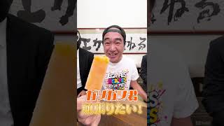 江頭、大ピンチ