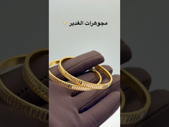 غوايش ماصوره دقة الرولكس الملون ذهب صافي عيار 21