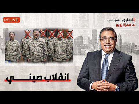 انقلاب صيني 