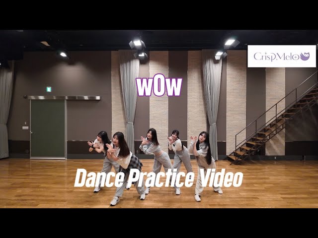 Crisp Melo『w0w』- Dance Practice Video –