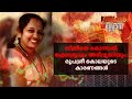 സ്ത്രീയെ കൊന്നാല്‍ ഐശ്വര്യവും അഭിവൃ�