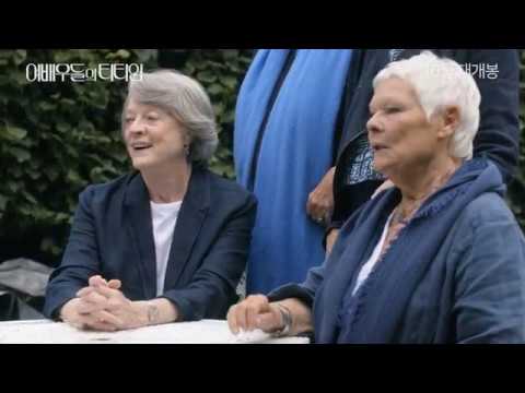 [여배우들의 티타임] NOW & THEN 예고편