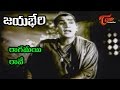 Jayabheri Songs Ragamayee Rave ANR Anjali Devi OldSongsTelugu