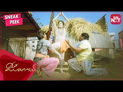Shivarajkumar's innocent avatar | Jogaiah | Superhit Kannada movie | Pooja Gandhi | SUNNXT