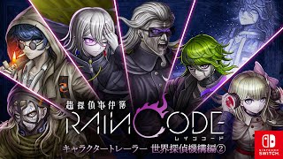 Master Detective Archives: RAIN CODE video 1