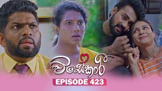 Visekari – Episode 423 – 2026-06-10
