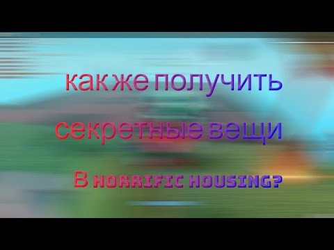 Как зарабатывать на партнерских программах. Видеокурс скриншот. Секрет успеха. Получить секреты. Раскрыть секрет.