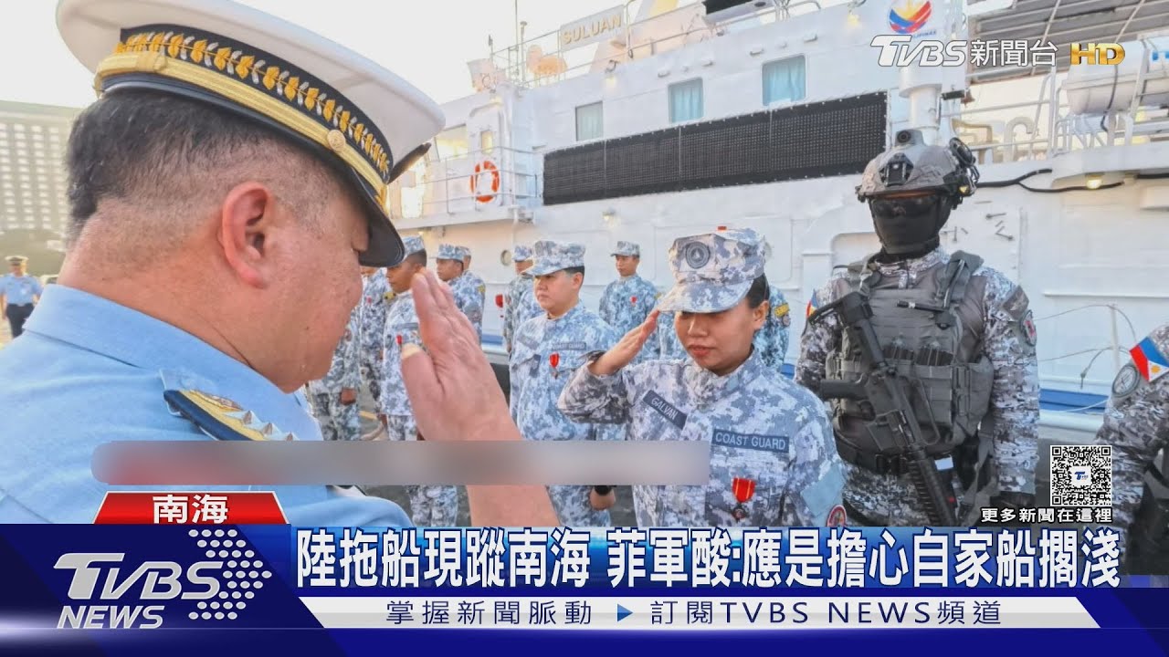 曝衛星照片 路透:陸海警船自撞回港維修中