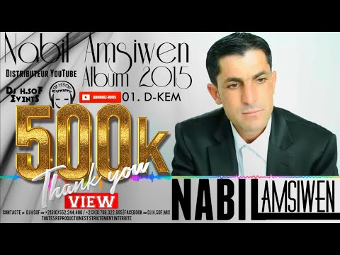 Nabil Amsiwen 2015 - 01. D-Kem