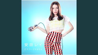 Cover art for Passcode 4854