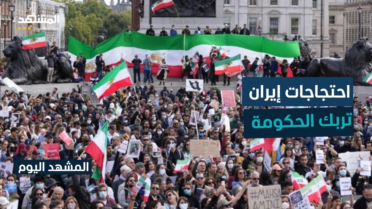 مقتل عنصر من قوات "الباسيج" خلال التظاهرات في غرب إيران - المشهد اليوم