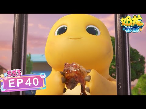 Did Xiao Qi forget Nailoong???😨🫣💛| Time that slips away 2/2 | EP40