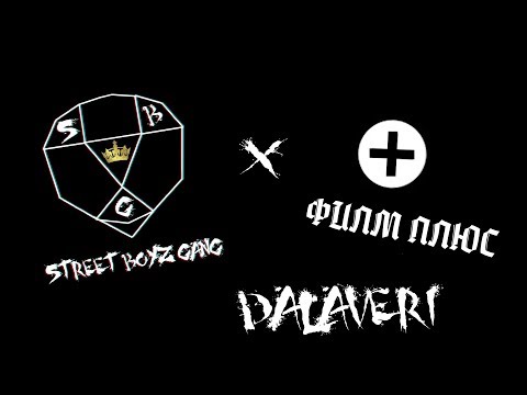 FILM + Jujo - Dalaveri