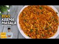 EGG KEEMA PROBLEM Dhaba Style Egg Kheema Recipe Under Keema Surti Anda Khimo By Viraj Naik