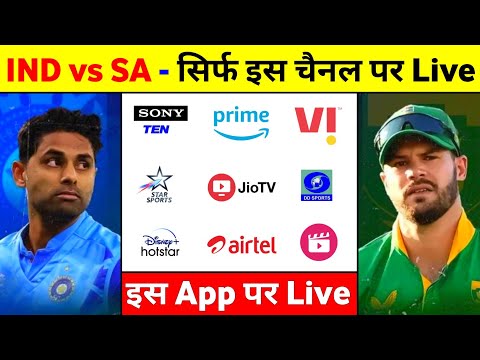 Ind Vs Sa Live Match Today - India Vs South Africa T20 Kis Channel Par Aayega 2023