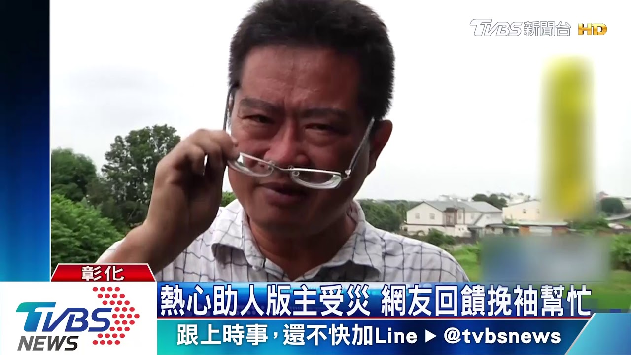 豪雨地震擋土牆坍塌 皮革廠房地基懸空