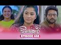 Visekari විසේකාරී Episode 448 2026 07 15 ITN