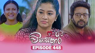 Visekari – Episode 448 – 2026-07-15