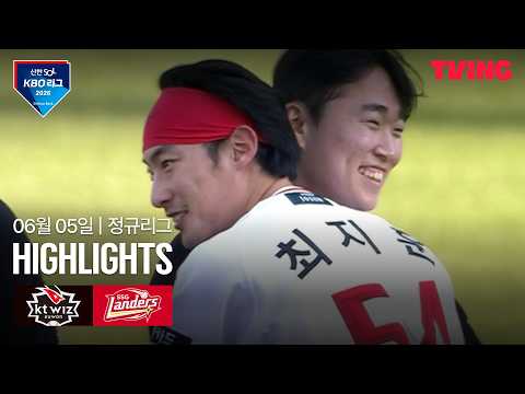 SSG VS KT 6:5 KBO 스포츠하이라이트