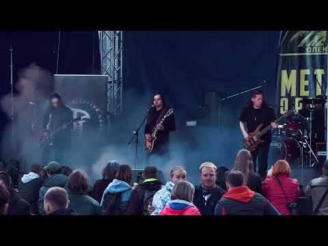 Psilocybe Larvae   METALург open air 2017