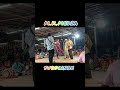 சூலபுரம் இராஜா இராணி ஆட்டம் Karakattam Shortvideo Co