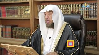 صورة شرح الورقات - الدرس التاسع - فضيلة الشيخ أ د سامي بن محمد الصقير