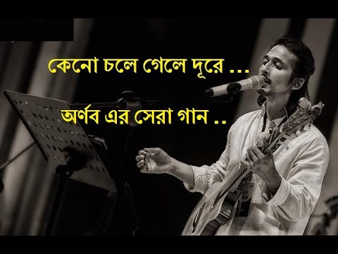 download lagu mp3 mp4 Keno Chole Gele, download lagu Keno Chole Gele gratis, unduh video klip Keno Chole Gele