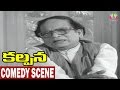 Kalpana Telugu Movie Allu Rama Lingaiah As Story Writer Comedy Scene Murali Mohan JayaChitra