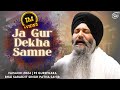 Ja Gur Dekha Samne Bhai Sarabjit Singh Patna Sahib Wale Kirtan Darbar