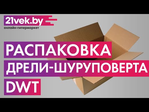 Сетевой шуруповерт DWT BM04-13 STG - фото 1 - id-p1238110458