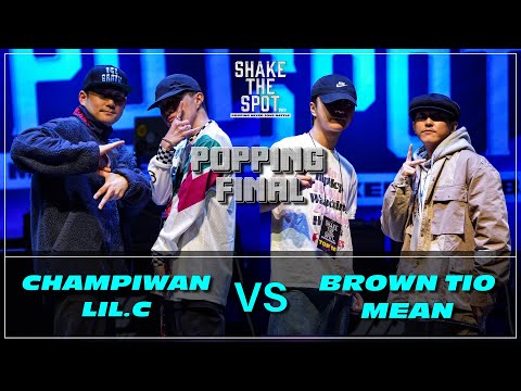 CHAMPIWAN & LIL.C VS BROWNTIO & MEAN | FINAL | SHAKE THE SPOT VOL.1 | POPPING BATTLE