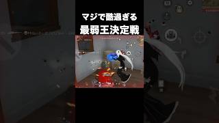 登場人物全員、、　#荒野行動