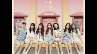 [HQ] [AUDIO] 소나무 (SONAMOO) - CLOSER @ Mini Album [I Like U Too Much (넘나 좋은 것)]