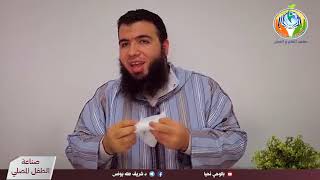 صورة ح٩ الأدوار الوقائية للصلاة