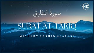 Download lagu Surah At-Tariq Beserta Terjemahannya - Mishary Rashid Alafasy mp3 Download lagu Surah At-Tariq Beserta Terjemahannya - Mishary Rashid Alafasy mp3