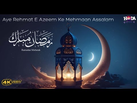 Aye Rehmat E Azeem Ke Mehmaan Assalam | Ramazan Assalam | The Most Beautiful Naat E Paak Video 2025