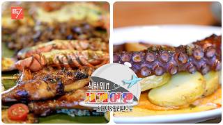 식탁 위 스페인·필리핀 여행 / 강원매거진7 / [맛있는 금요일] / G1방송 / 260605