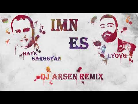 Hayk Sargsyan -Lyov G feat- Imn Es (DJ Arsen Remix)2020