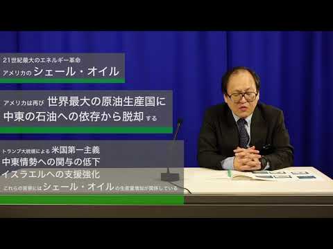 和光10分大学「エネルギーと経済学の関係」中編