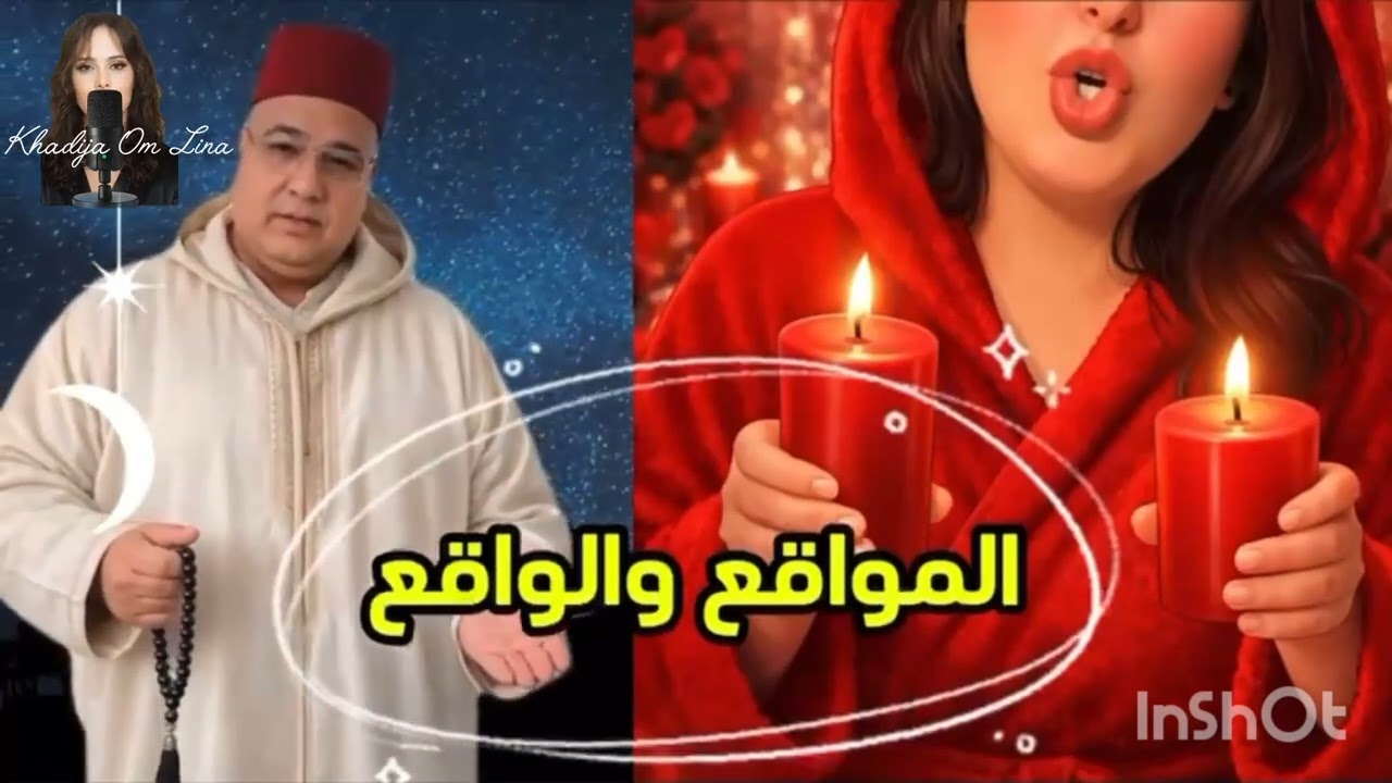 27 mars 2026بوكريشة خاصك اطعام ستين مسكينا  او صيام شهرين متتابعين 