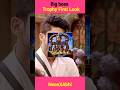 Big Boss Winner Trophy First Look Shorts Shortsvideo Viralshort