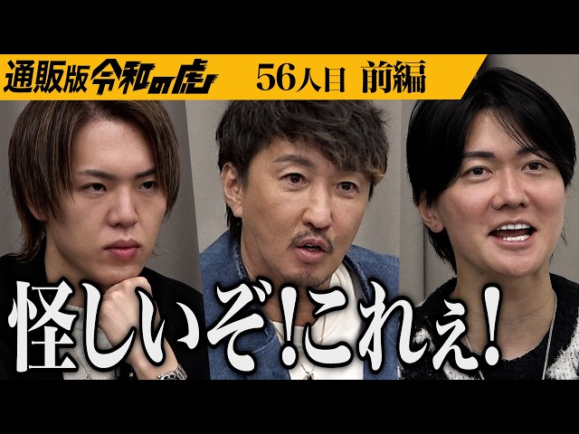 松下 直人の出演動画サムネイル