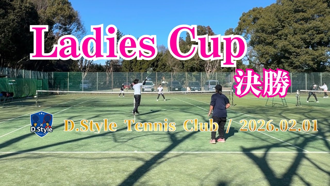Ladies Cup 中級女子ダブルス - 決勝