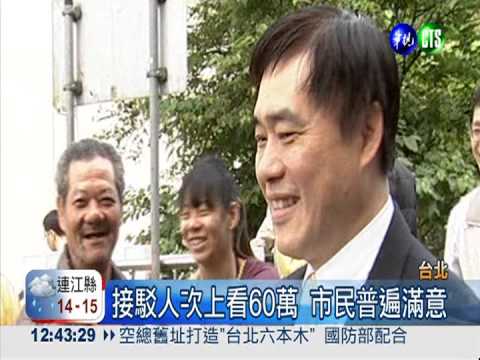 疏解清明人潮 北市推免費公車